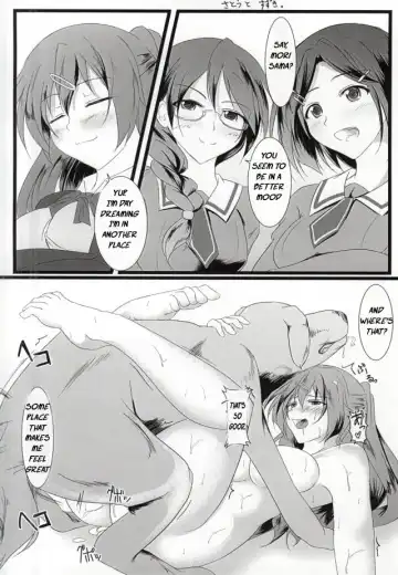 [Kuroinu] Chuunibyou Datta kedo! Fhentai - Page 17