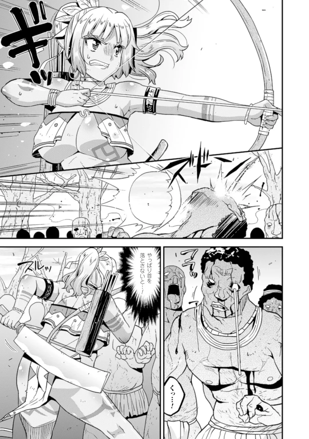 2D Comic Magazine Muragaru Zombie ni Okasareru Heroine-tachi Vol. 1 Fhentai - Page 61