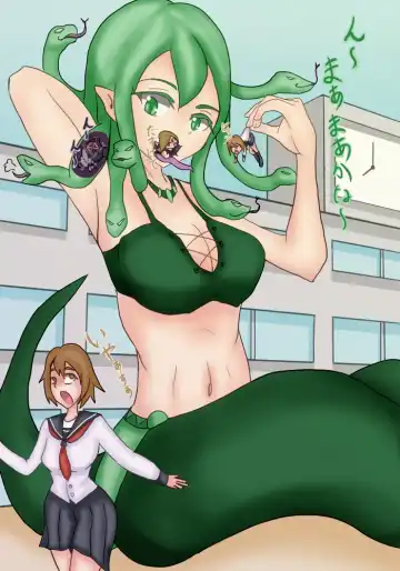 [Iruka] Kyodai Medusa-san Fhentai - Page 2