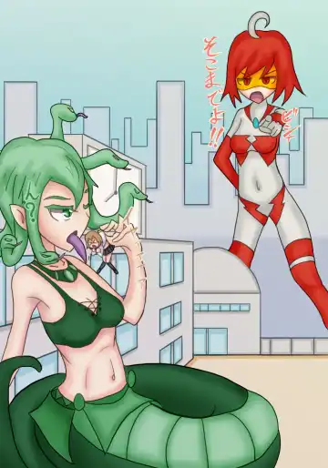 [Iruka] Kyodai Medusa-san Fhentai - Page 3