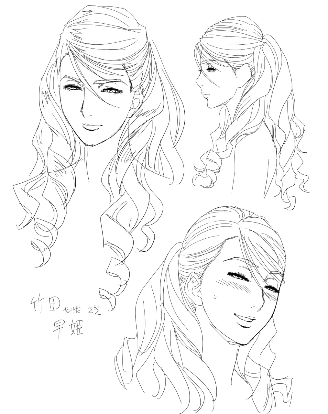 [Tatsunami Youtoku] Lucky Earth Library Vol. 4 Fhentai - Page 118