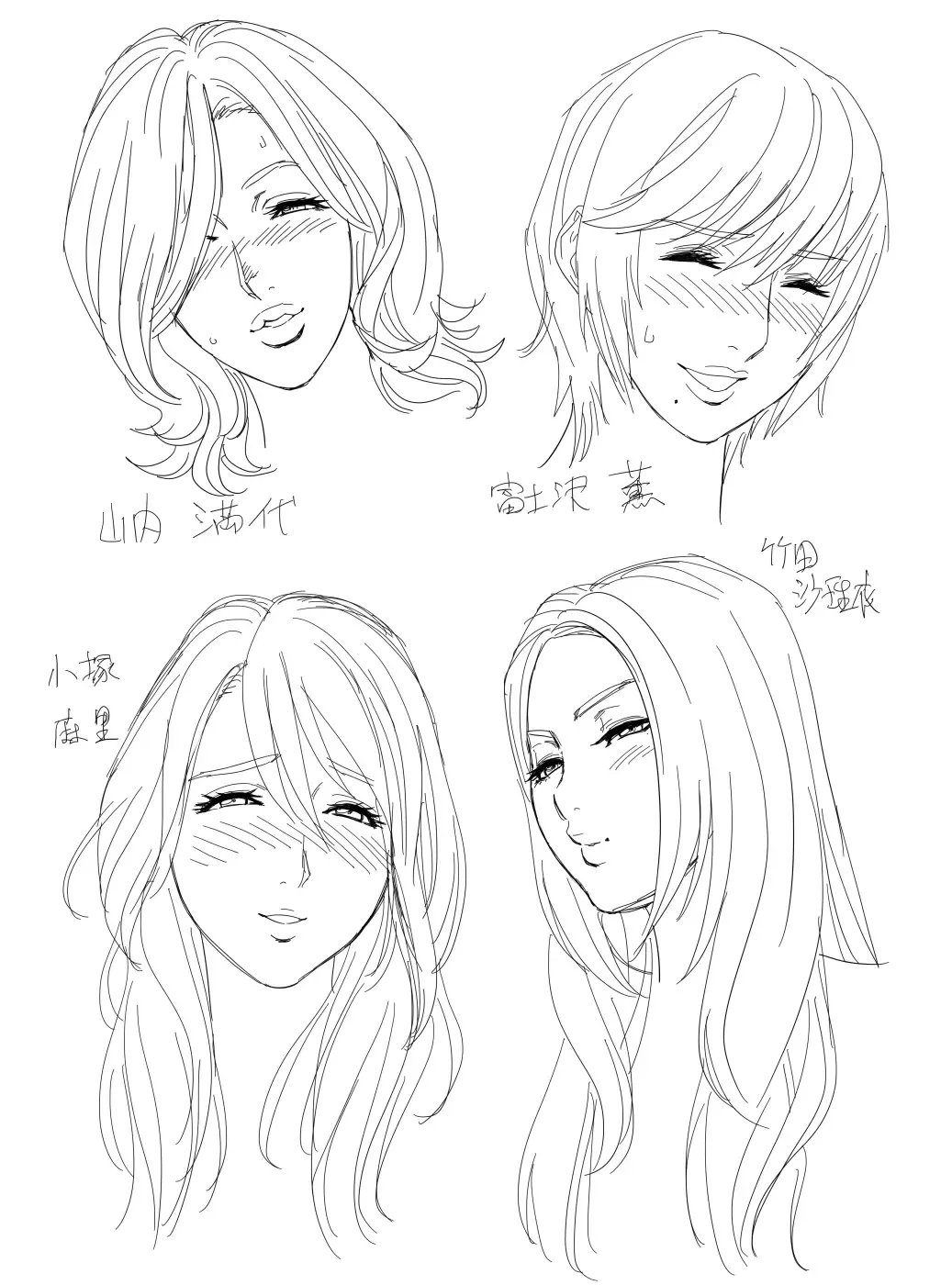 [Tatsunami Youtoku] Lucky Earth Library Vol. 4 Fhentai - Page 120