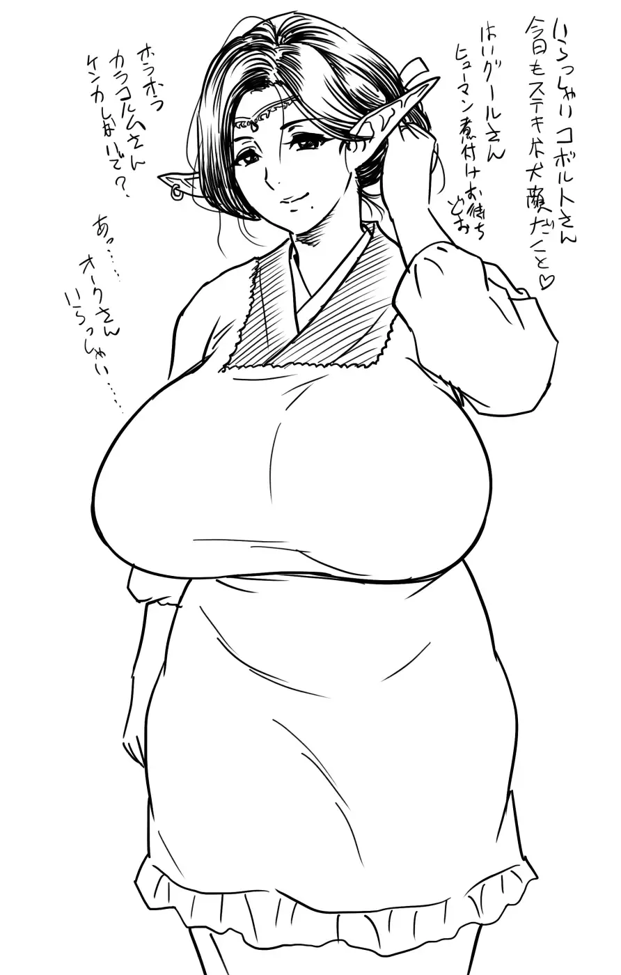 [Tatsunami Youtoku] Lucky Earth Library Vol. 4 Fhentai - Page 139