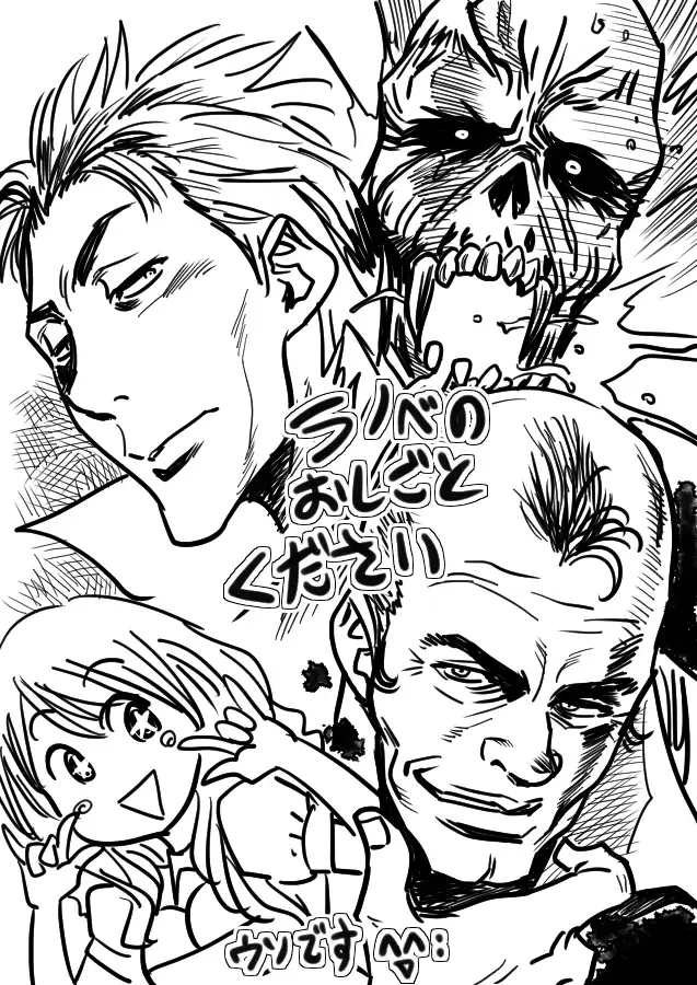 [Tatsunami Youtoku] Lucky Earth Library Vol. 4 Fhentai - Page 141