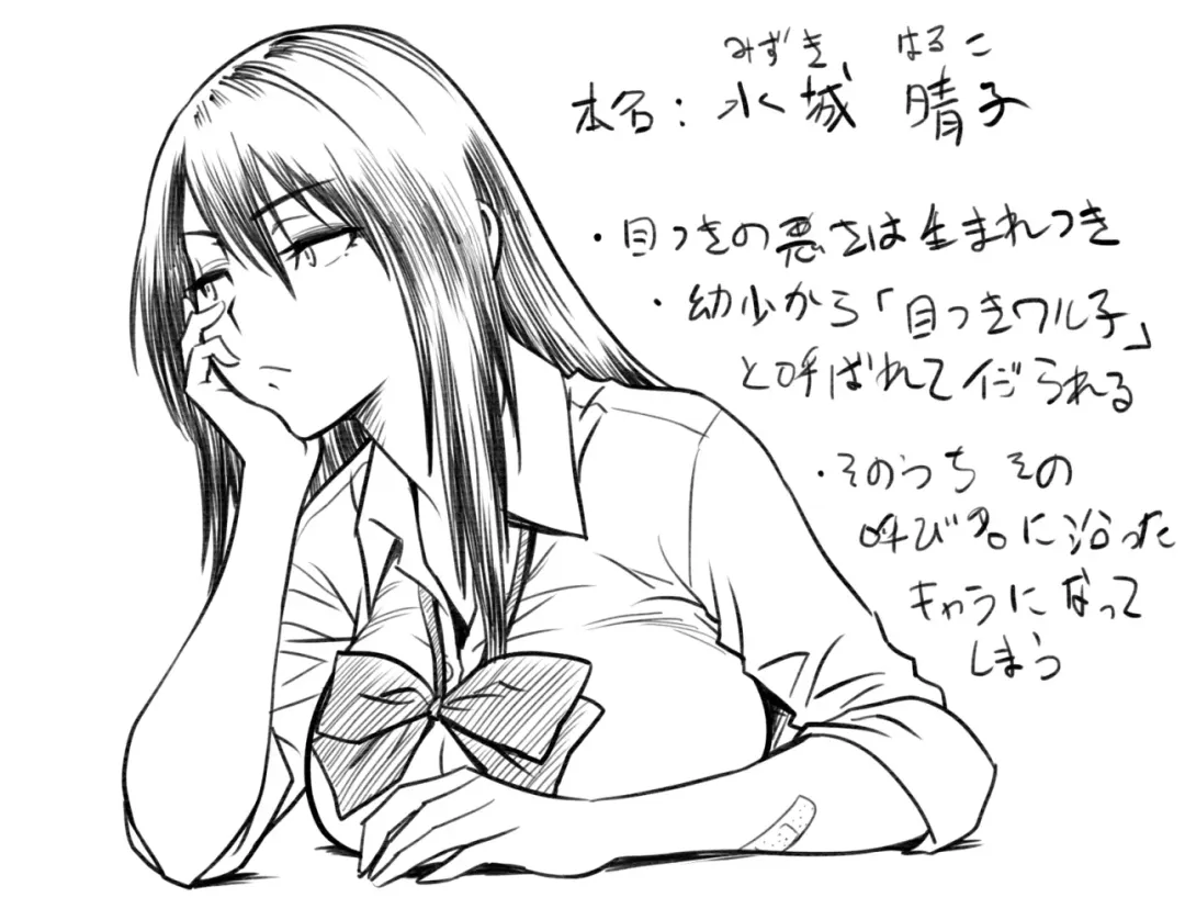 [Tatsunami Youtoku] Lucky Earth Library Vol. 4 Fhentai - Page 148