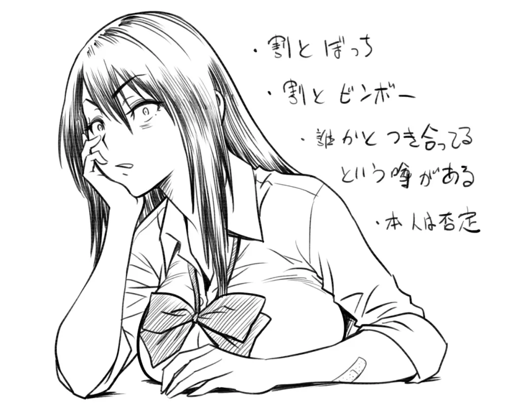 [Tatsunami Youtoku] Lucky Earth Library Vol. 4 Fhentai - Page 150