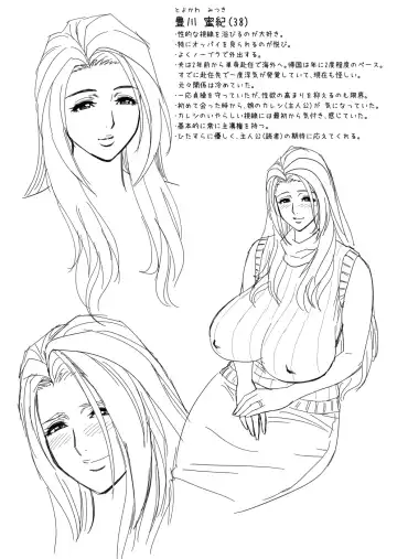 [Tatsunami Youtoku] Lucky Earth Library Vol. 4 Fhentai - Page 121