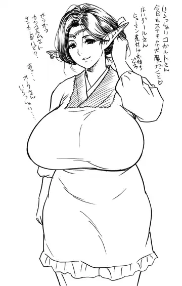 [Tatsunami Youtoku] Lucky Earth Library Vol. 4 Fhentai - Page 139