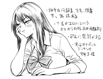 [Tatsunami Youtoku] Lucky Earth Library Vol. 4 Fhentai - Page 151