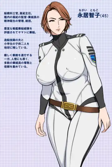 [Tatsunami Youtoku] Lucky Earth Library Vol. 4 Fhentai - Page 49