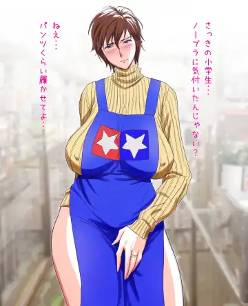 [Tatsunami Youtoku] Lucky Earth Library Vol. 4 Fhentai - Page 57