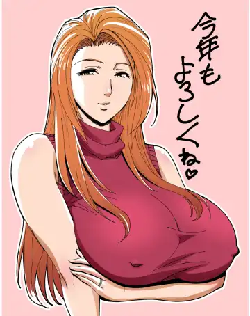 [Tatsunami Youtoku] Lucky Earth Library Vol. 4 Fhentai - Page 82