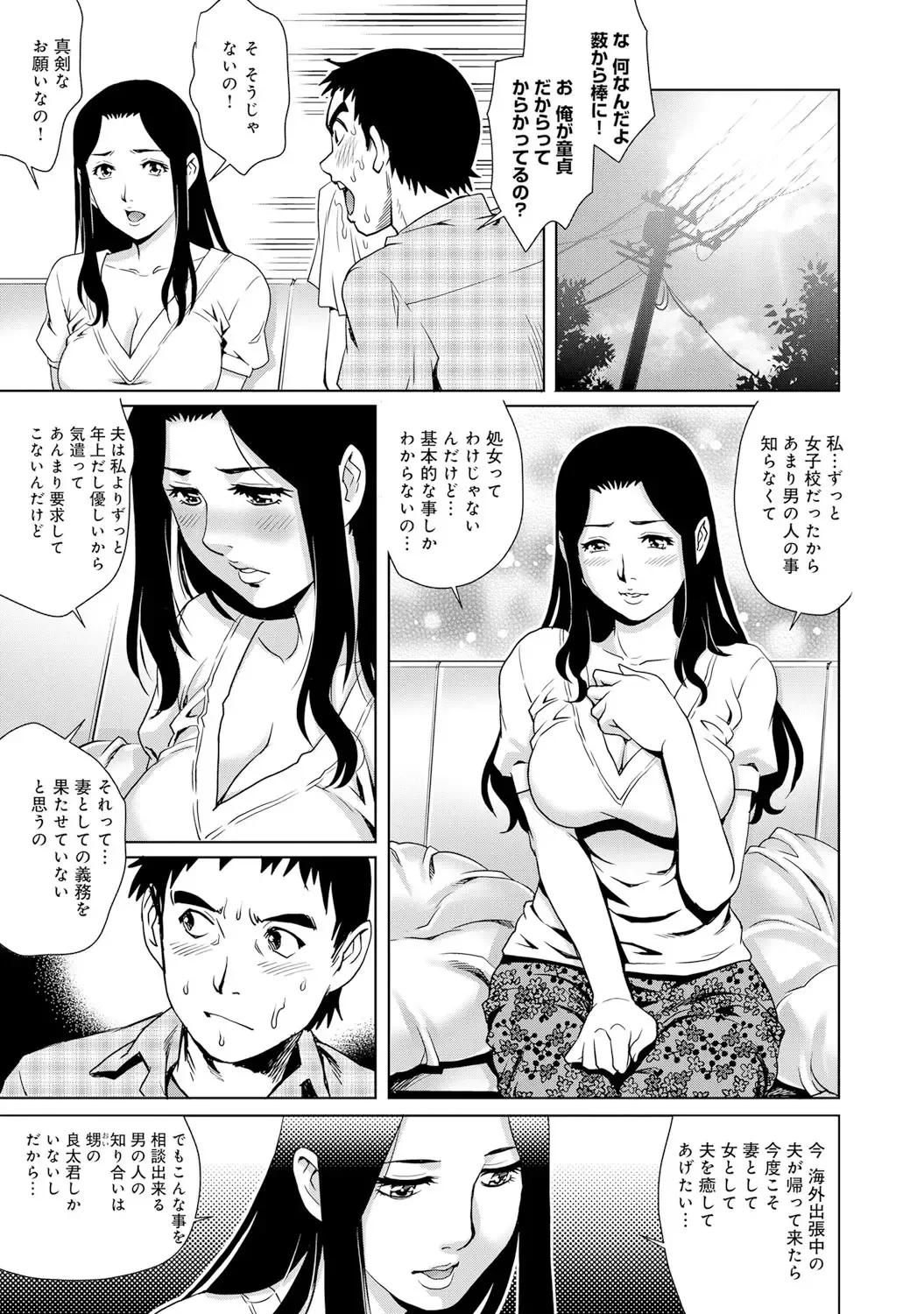 COMIC Magnum X Vol. 23 Fhentai - Page 26