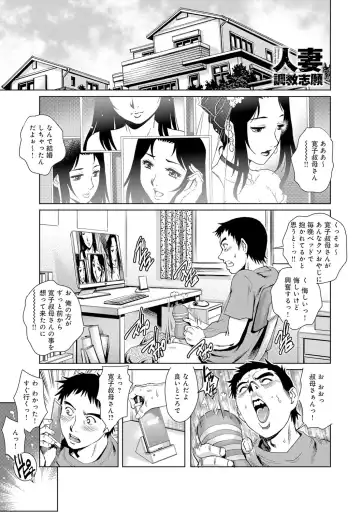 COMIC Magnum X Vol. 23 Fhentai - Page 22