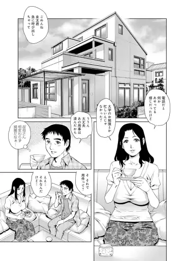 COMIC Magnum X Vol. 23 Fhentai - Page 24