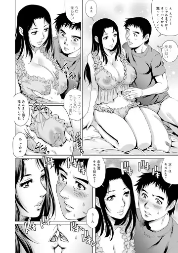 COMIC Magnum X Vol. 23 Fhentai - Page 29