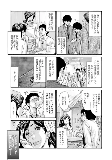 COMIC Magnum X Vol. 23 Fhentai - Page 4