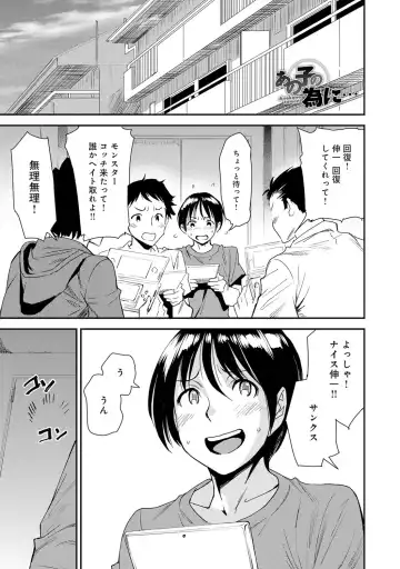 COMIC Magnum X Vol. 23 Fhentai - Page 46