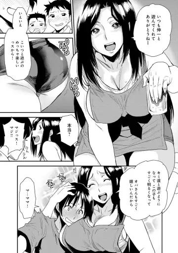 COMIC Magnum X Vol. 23 Fhentai - Page 48