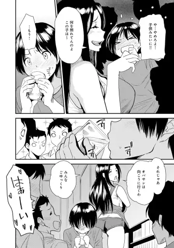 COMIC Magnum X Vol. 23 Fhentai - Page 49
