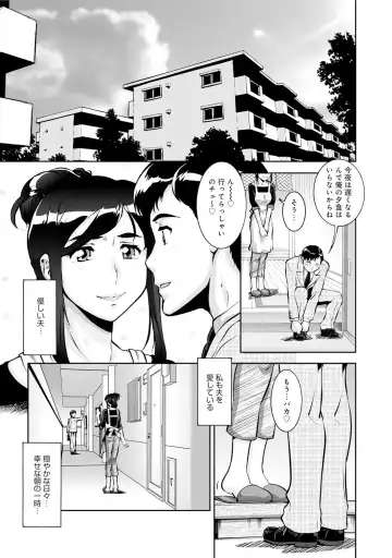 COMIC Magnum X Vol. 23 Fhentai - Page 66