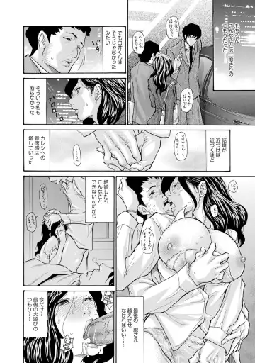 COMIC Magnum X Vol. 23 Fhentai - Page 7