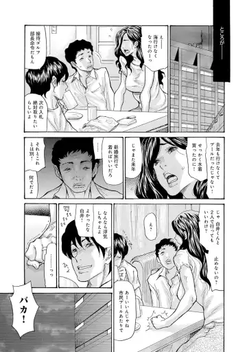 COMIC Magnum X Vol. 23 Fhentai - Page 8