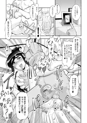 COMIC Magnum X Vol. 23 Fhentai - Page 84