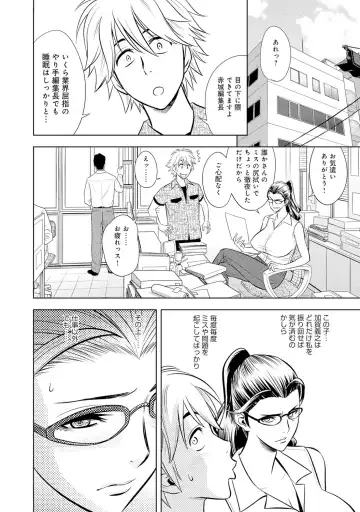 COMIC Magnum X Vol. 23 Fhentai - Page 91