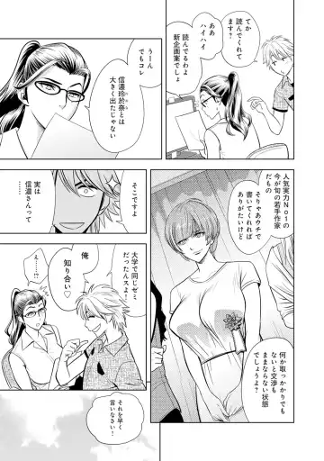 COMIC Magnum X Vol. 23 Fhentai - Page 92