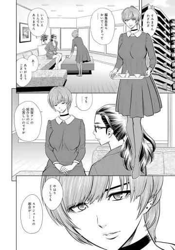 COMIC Magnum X Vol. 23 Fhentai - Page 93