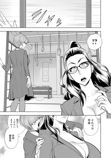COMIC Magnum X Vol. 23 Fhentai - Page 96