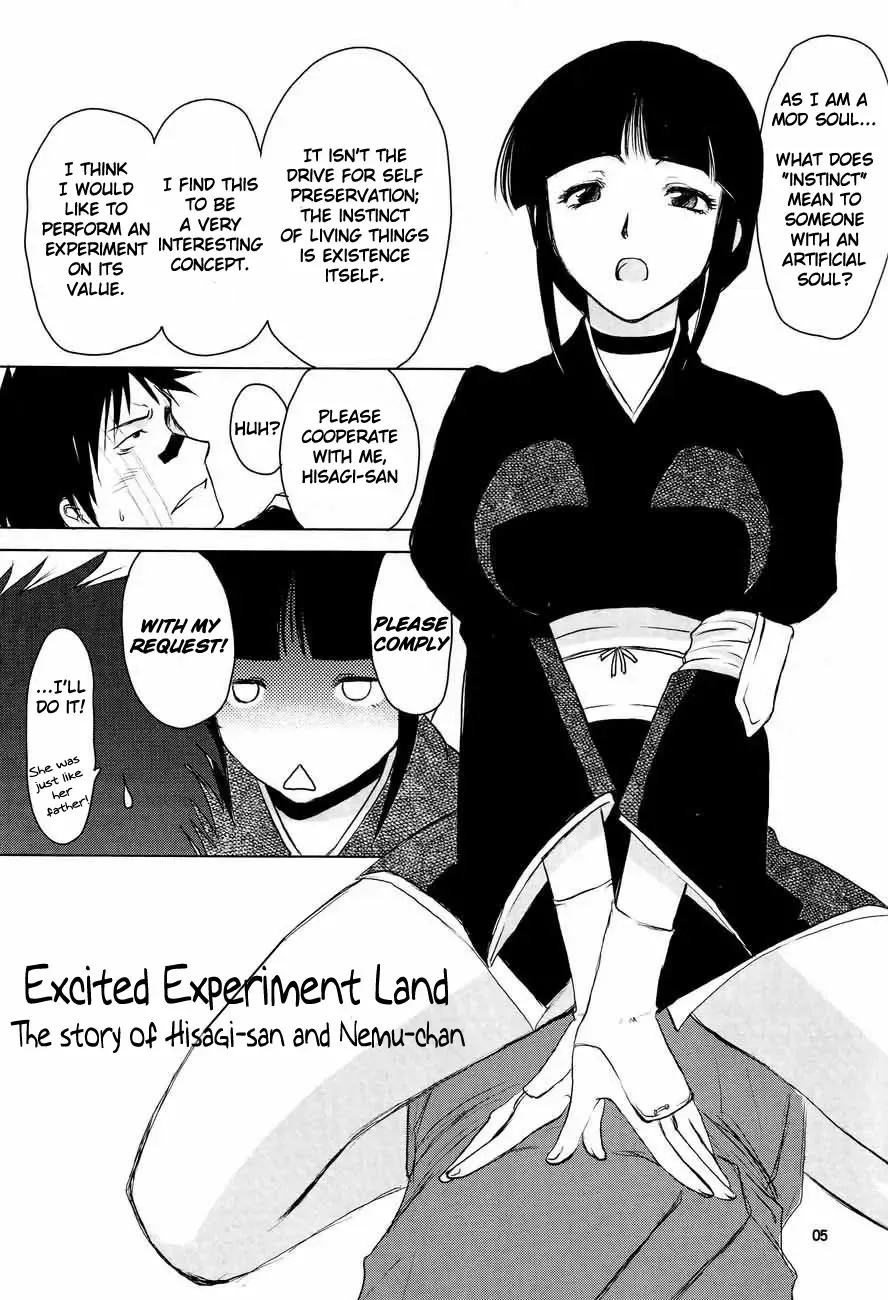 [Matsue] Kiniro Oppai Jizou Fhentai - Page 4
