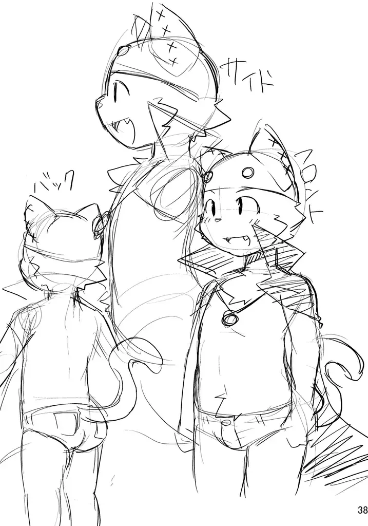 [Masaki] Haze to Rune Fhentai - Page 38