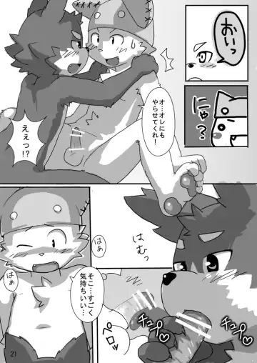 [Masaki] Haze to Rune Fhentai - Page 22