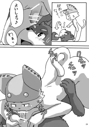 [Masaki] Haze to Rune Fhentai - Page 25