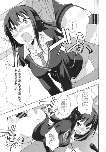 [Astroguy2] Shibu Radi Fhentai - Page 16