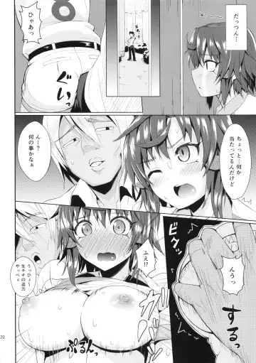 [Coupe] Chou Kenkou Yuuryou Bishoujo Fhentai - Page 19