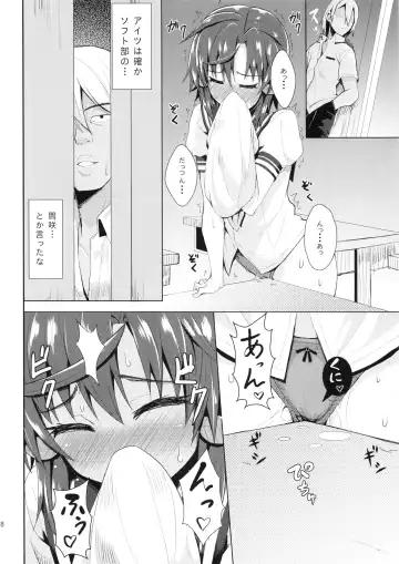 [Coupe] Chou Kenkou Yuuryou Bishoujo Fhentai - Page 7