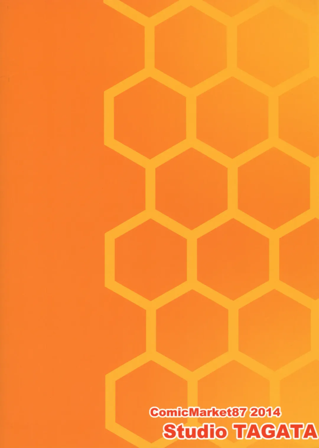 [Yontarou] Fumina Senpai to Hentai Gunpla Shishou Fhentai - Page 26