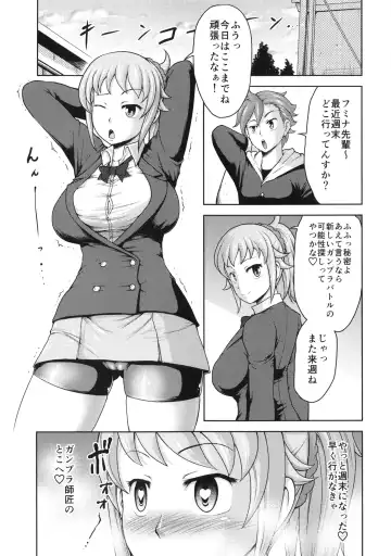 [Yontarou] Fumina Senpai to Hentai Gunpla Shishou Fhentai - Page 4