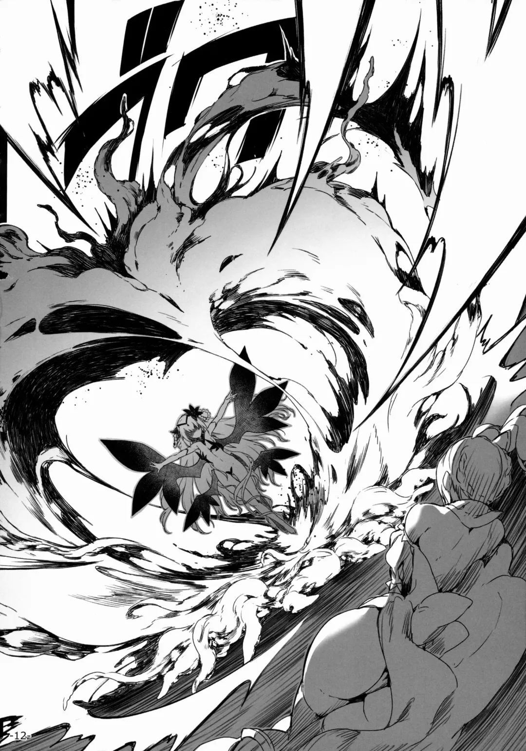 [Momi - Pyon-kti] FOWRLLE/. Fhentai - Page 12