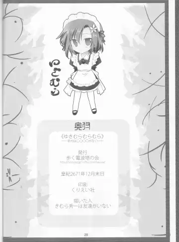 [Tokitsu Mika] Yukimura Muramura Fhentai - Page 28