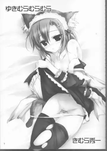 [Tokitsu Mika] Yukimura Muramura Fhentai - Page 7