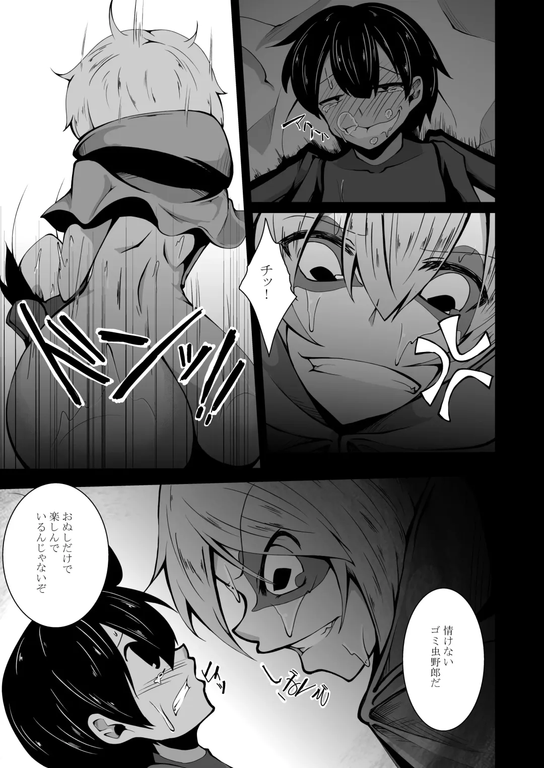 [Akahito] Kaerusiki Yokkyuuseikatu Fhentai - Page 10