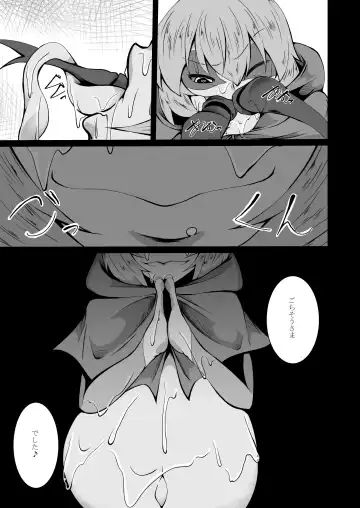 [Akahito] Kaerusiki Yokkyuuseikatu Fhentai - Page 18