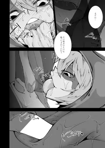 [Akahito] Kaerusiki Yokkyuuseikatu Fhentai - Page 5