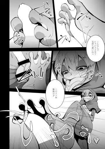 [Akahito] Kaerusiki Yokkyuuseikatu Fhentai - Page 9