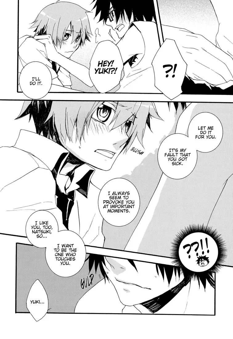 [Amamoto Kou] Natsu no Tobira | The Door Of Summer Fhentai - Page 13