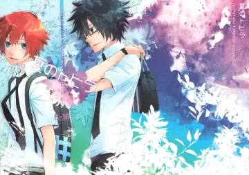 Read [Amamoto Kou] Natsu no Tobira | The Door Of Summer - Fhentai